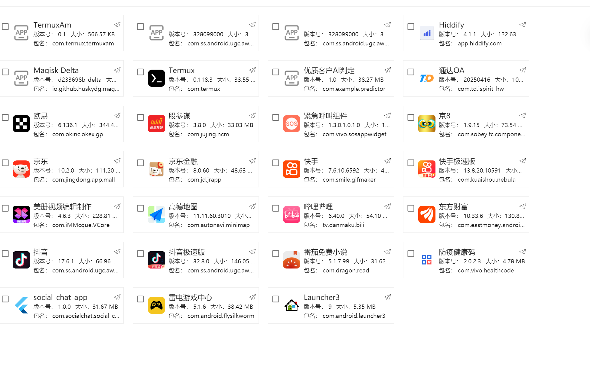 正文图片