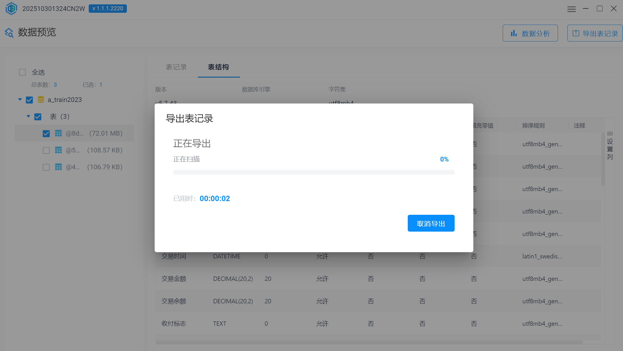 正文图片