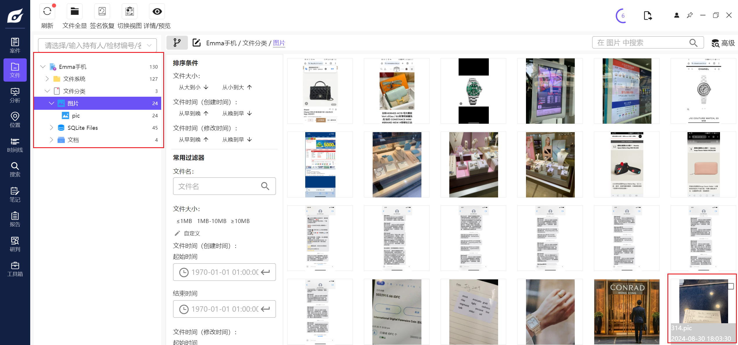 正文图片