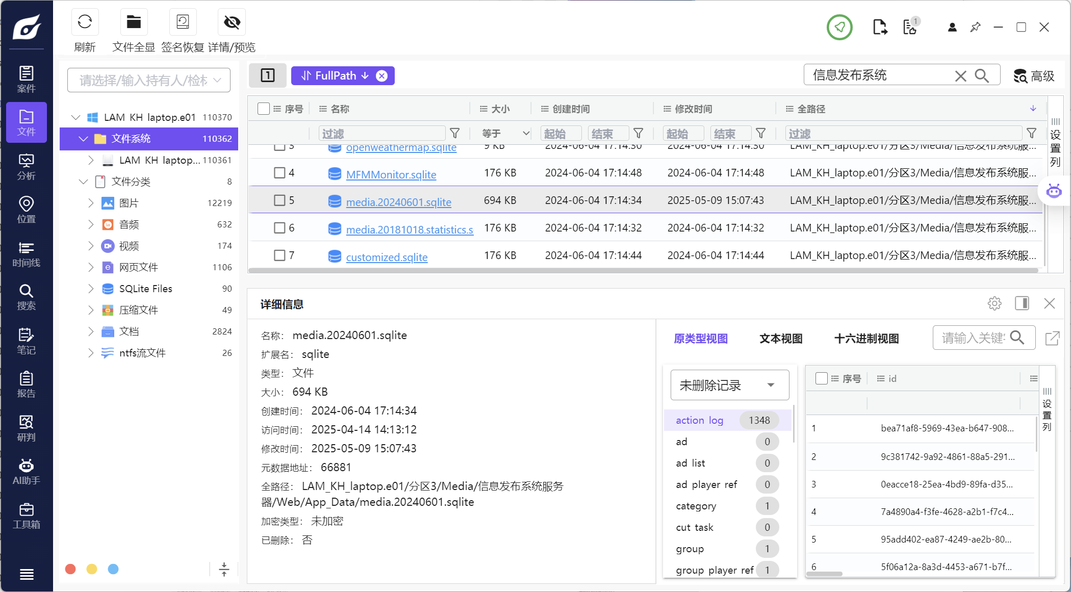 正文图片