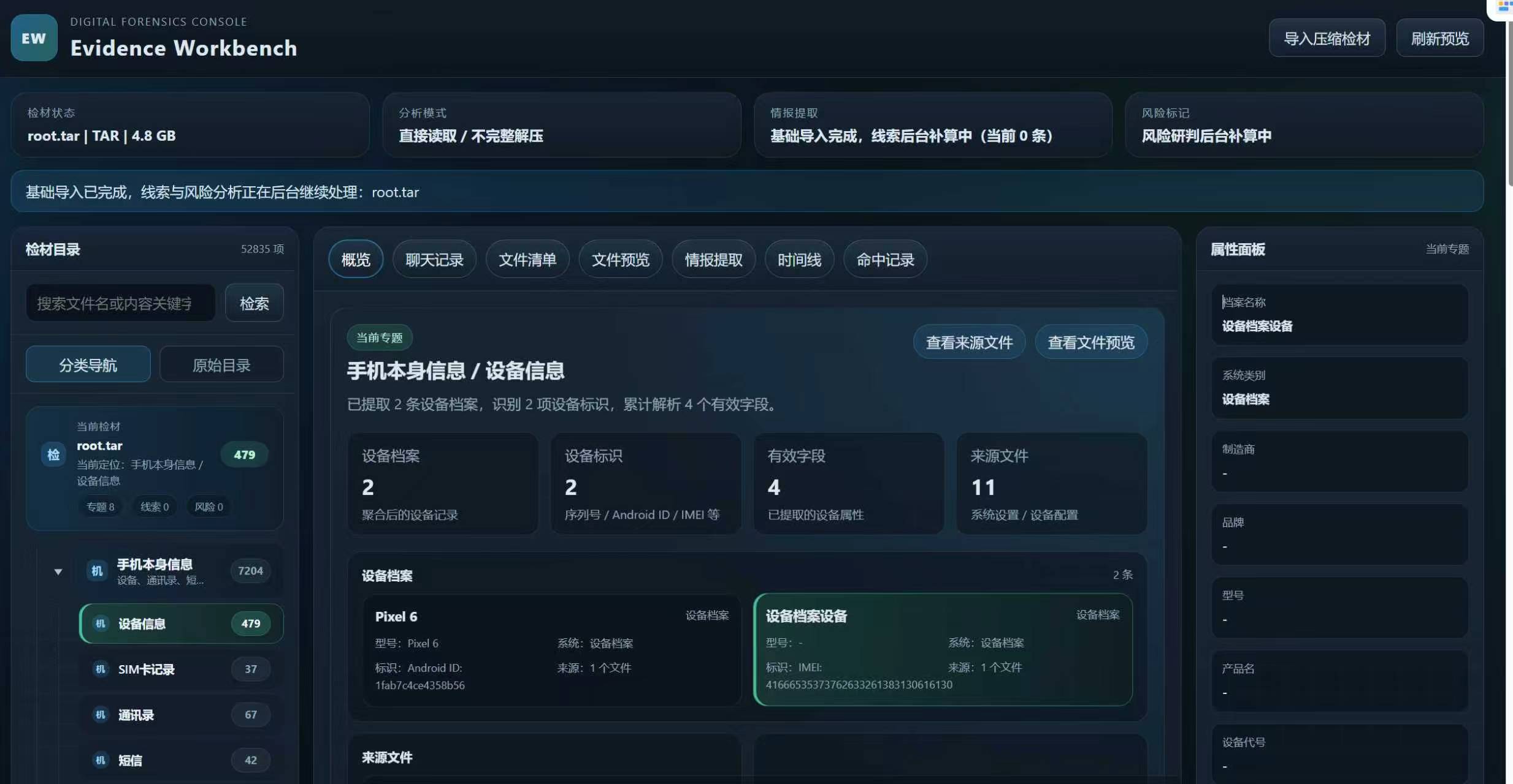 正文图片