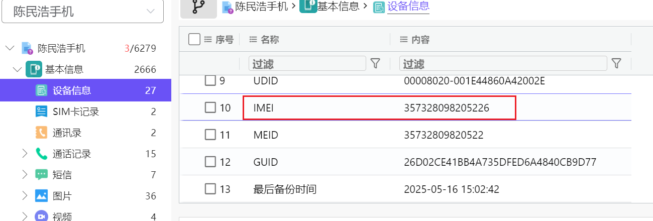正文图片