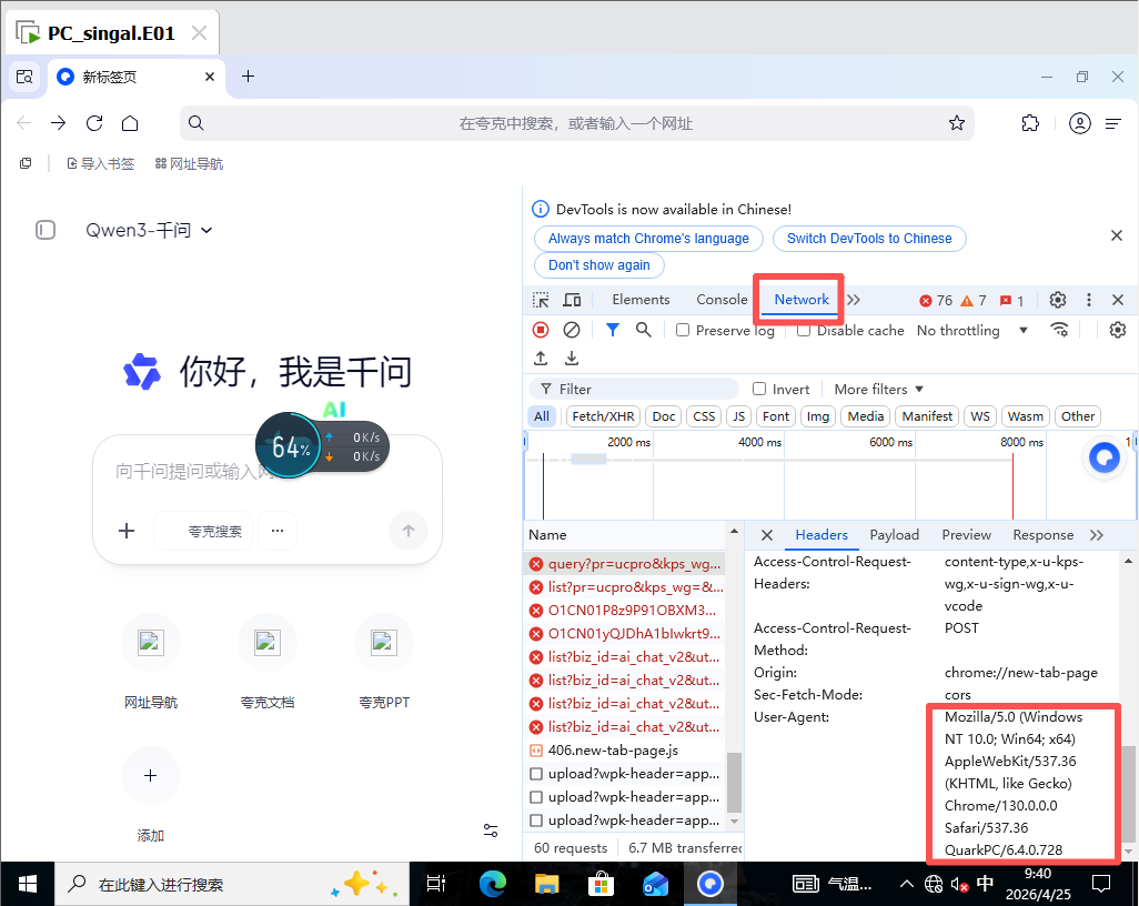 正文图片