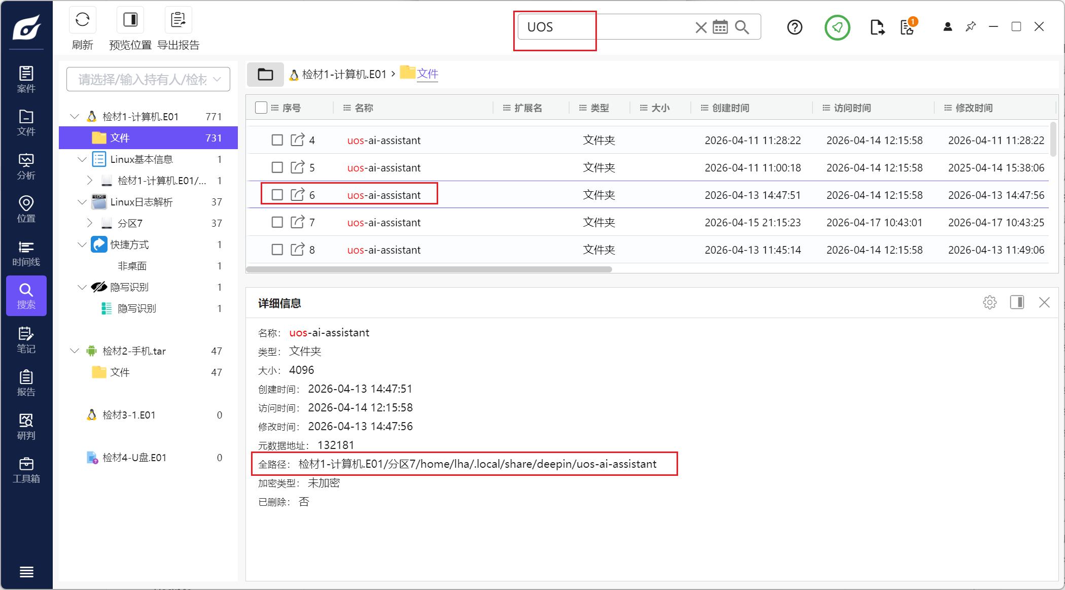 正文图片