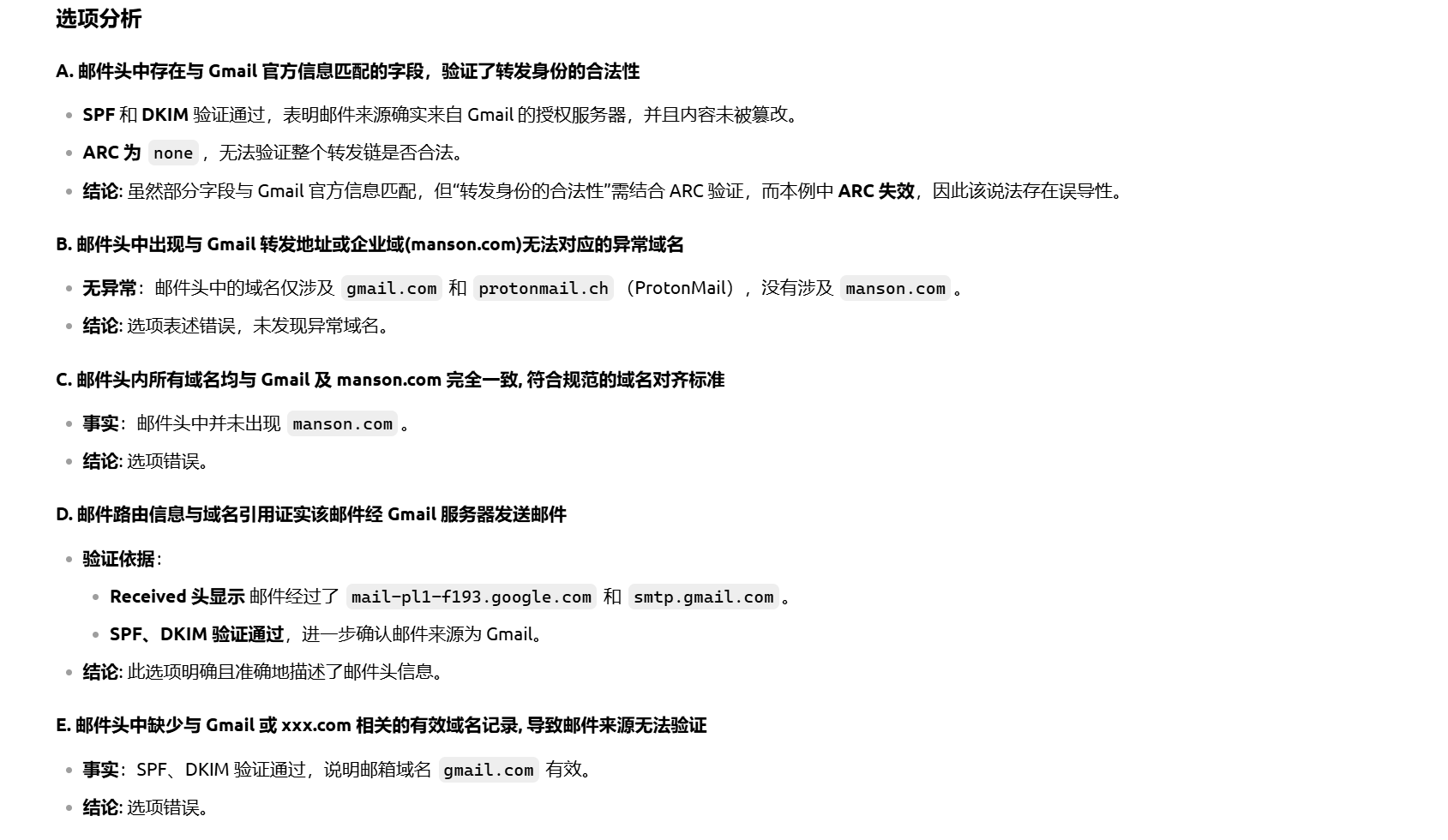 正文图片