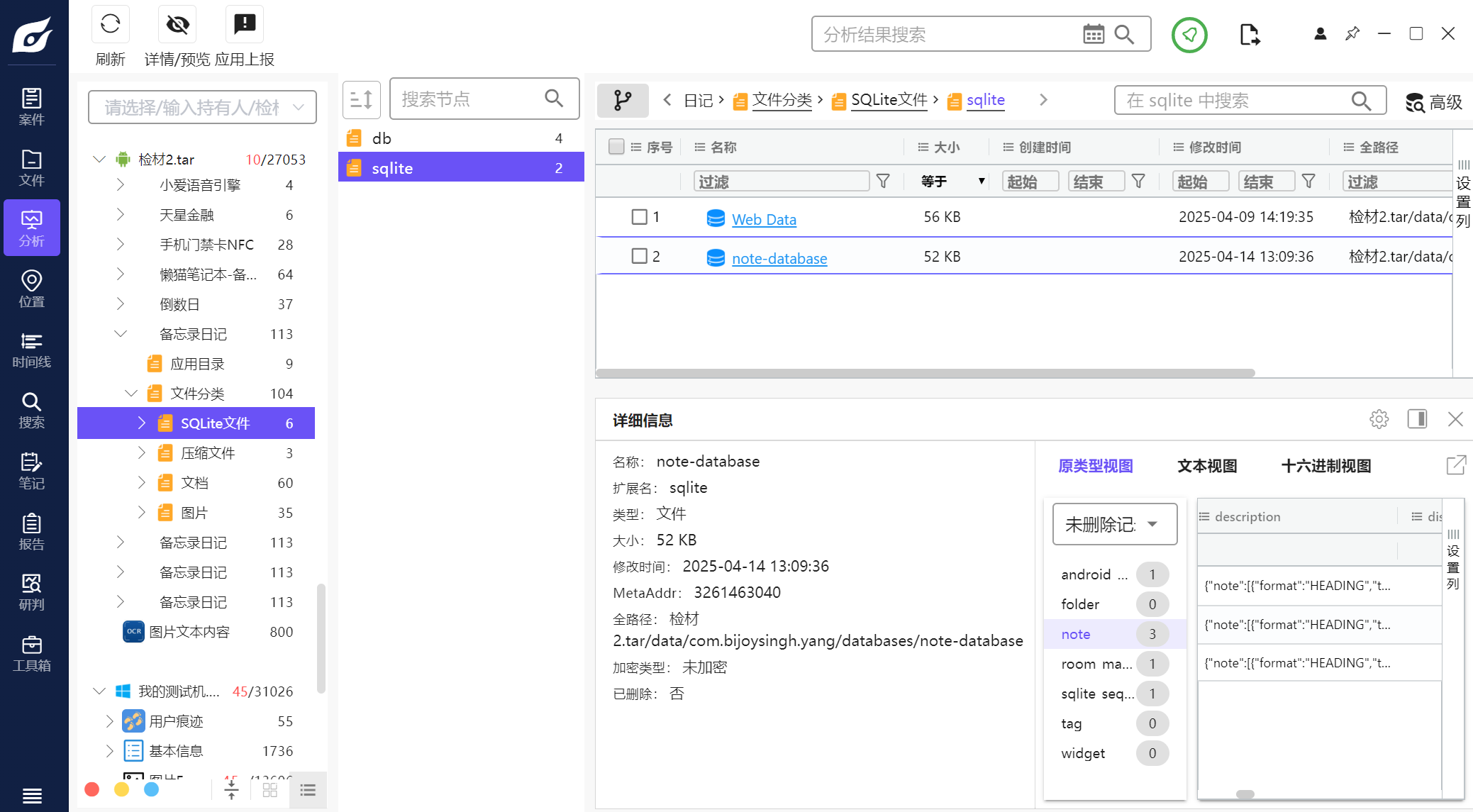 正文图片