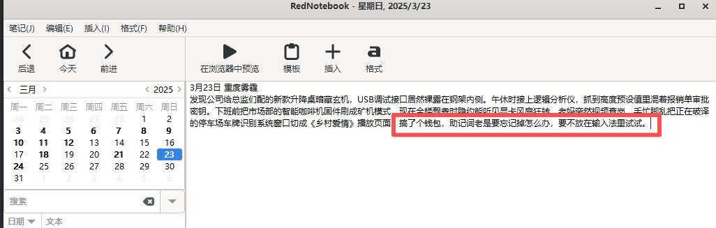 正文图片