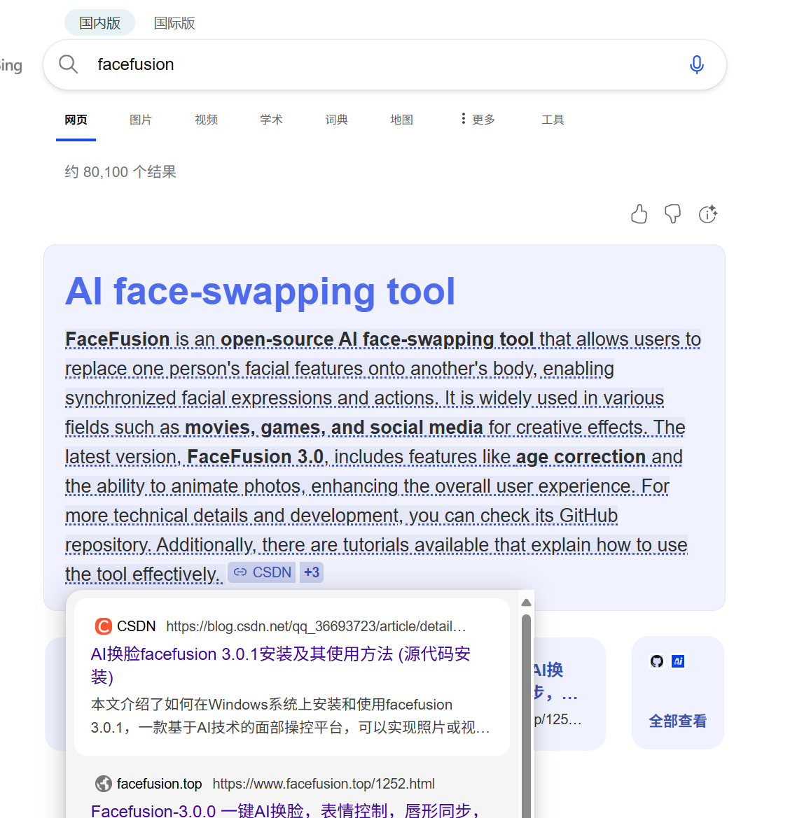 正文图片