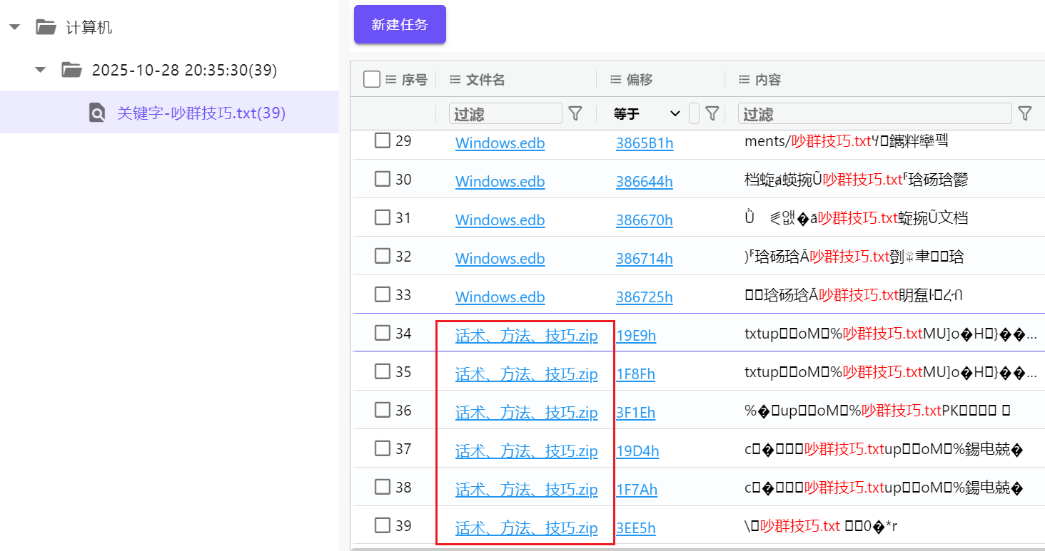 正文图片
