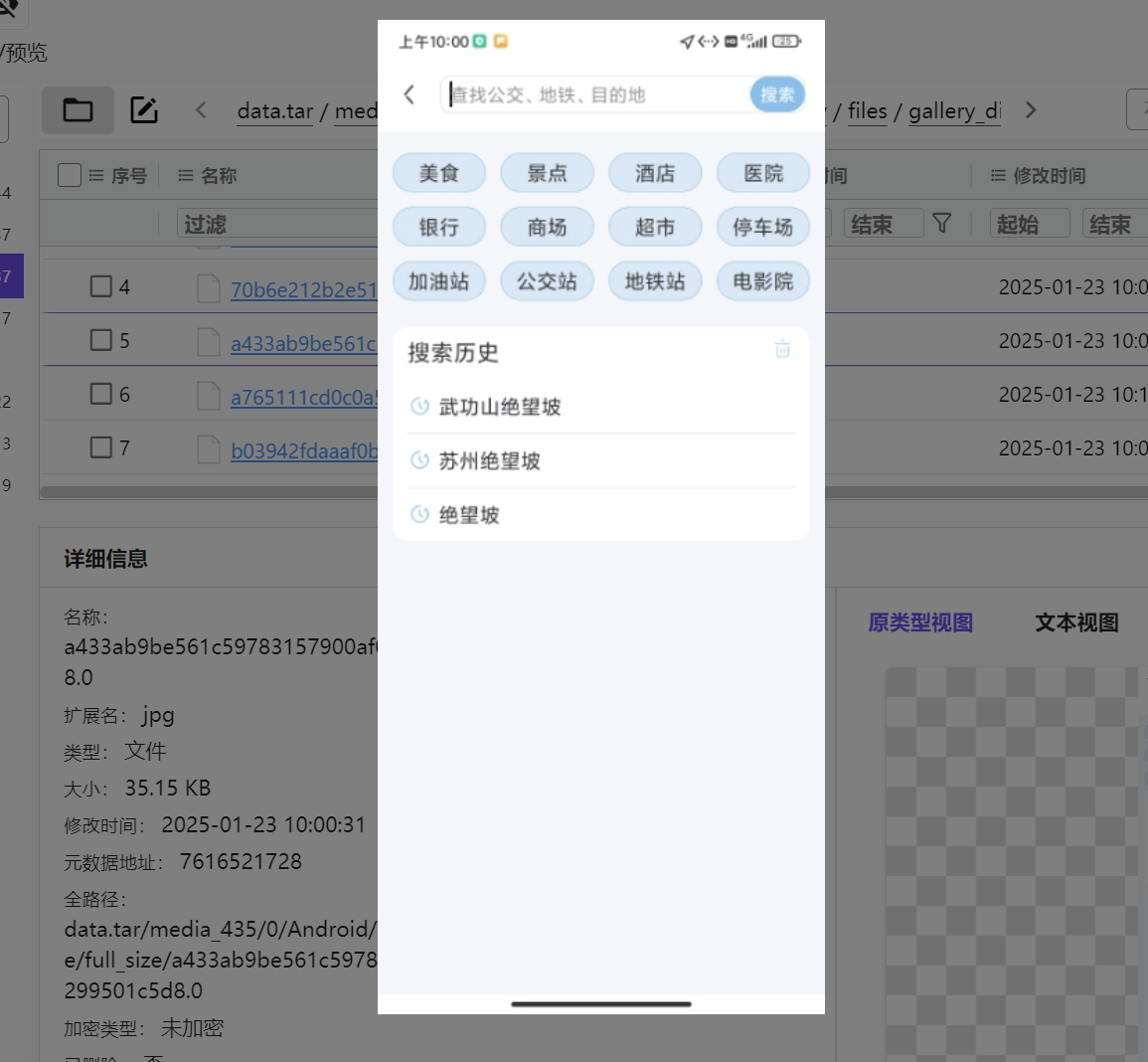 正文图片