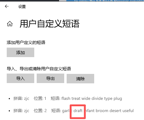 正文图片
