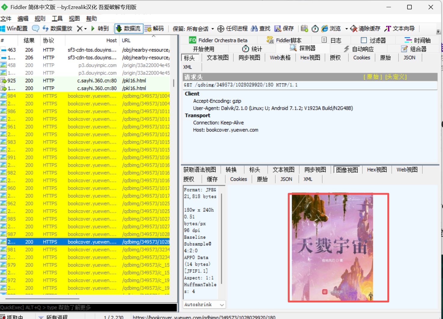 正文图片