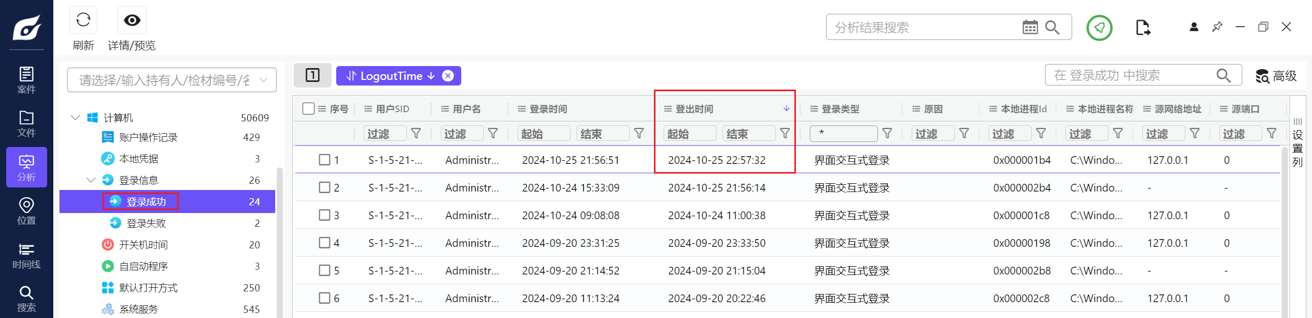 正文图片