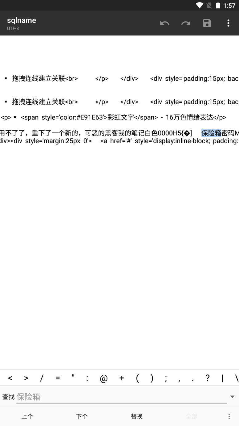 正文图片