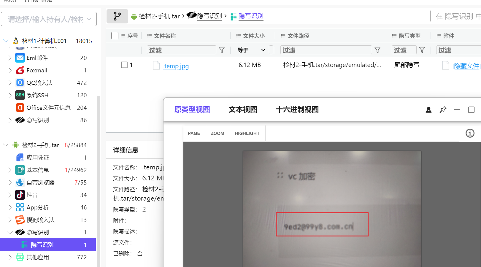 正文图片