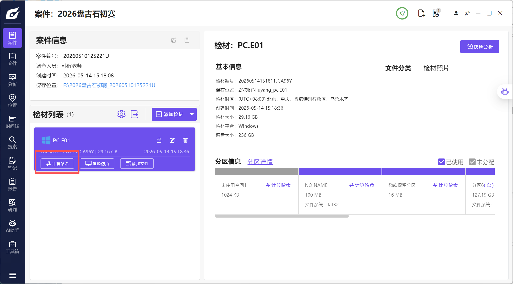 正文图片
