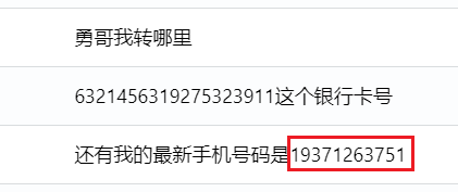 正文图片