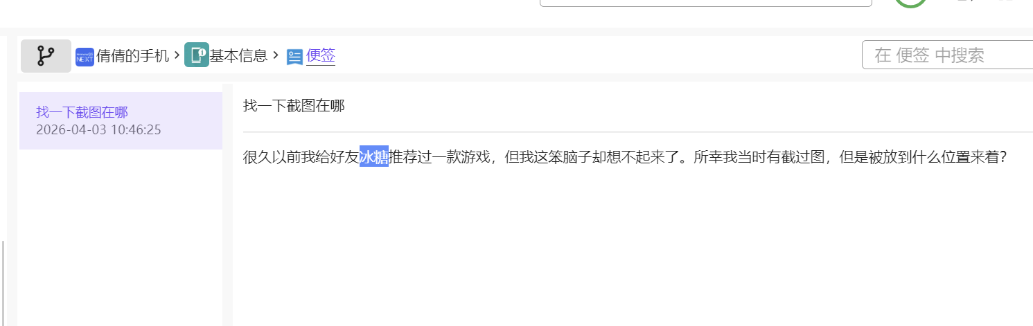 正文图片