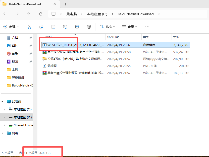 正文图片