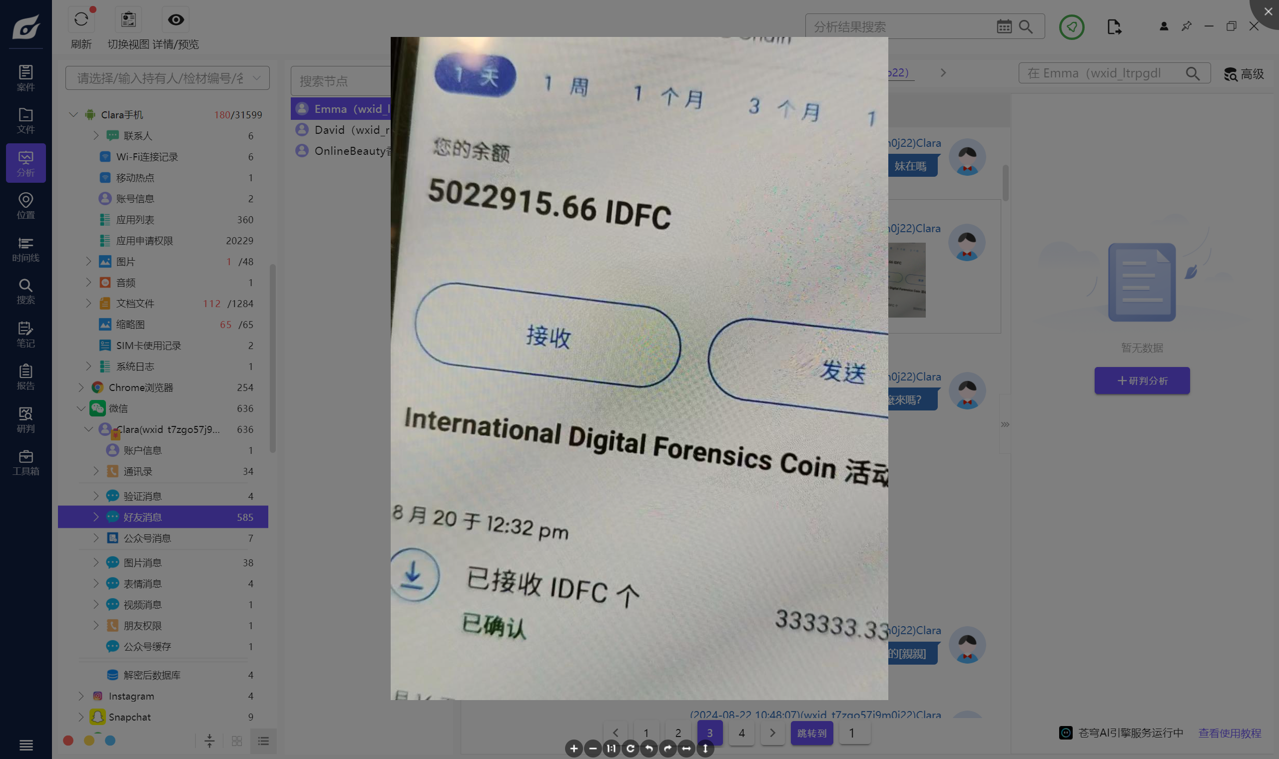 正文图片