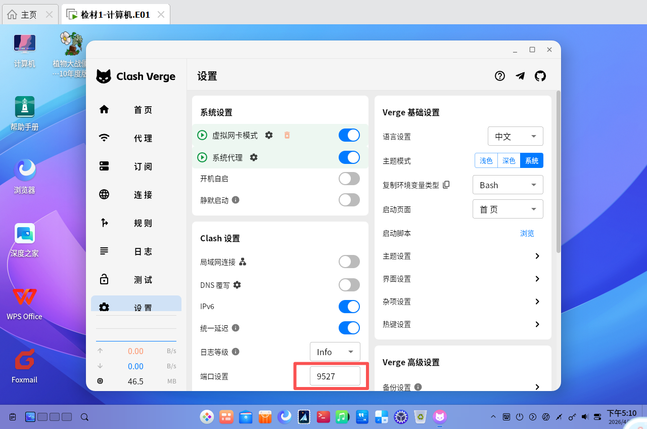 正文图片
