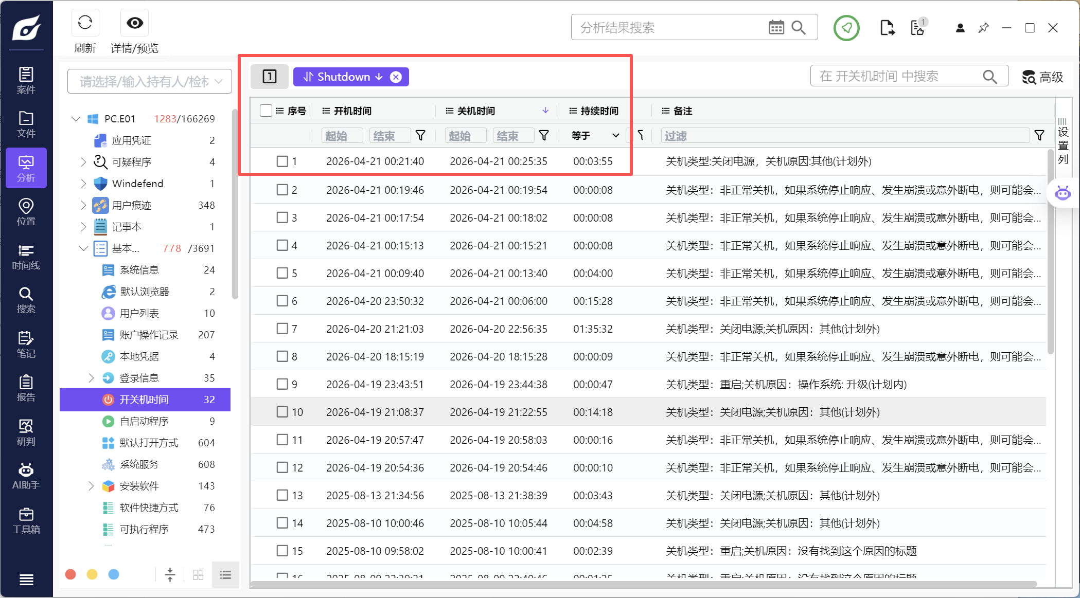 正文图片