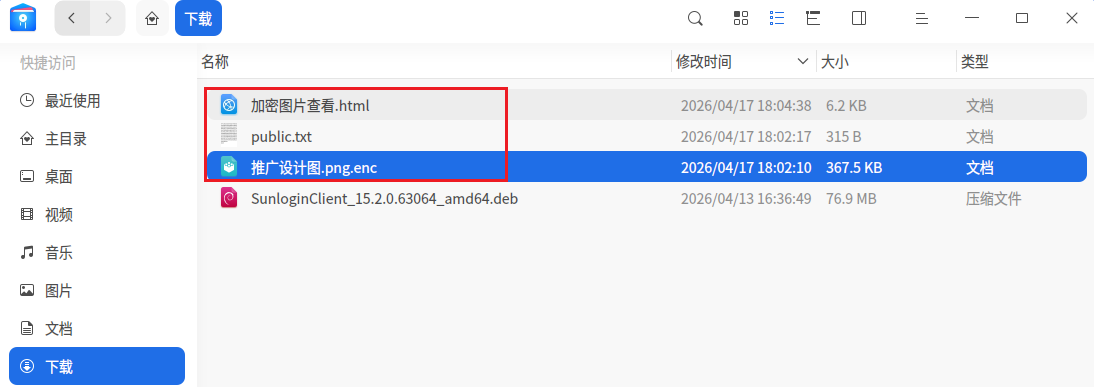 正文图片