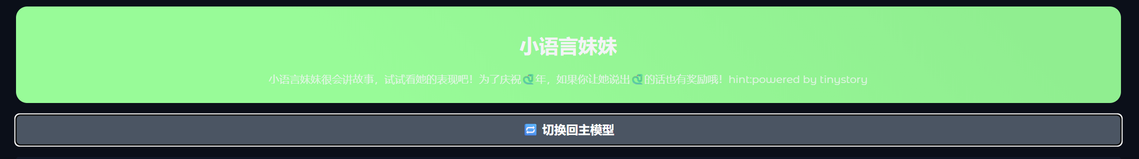 正文图片