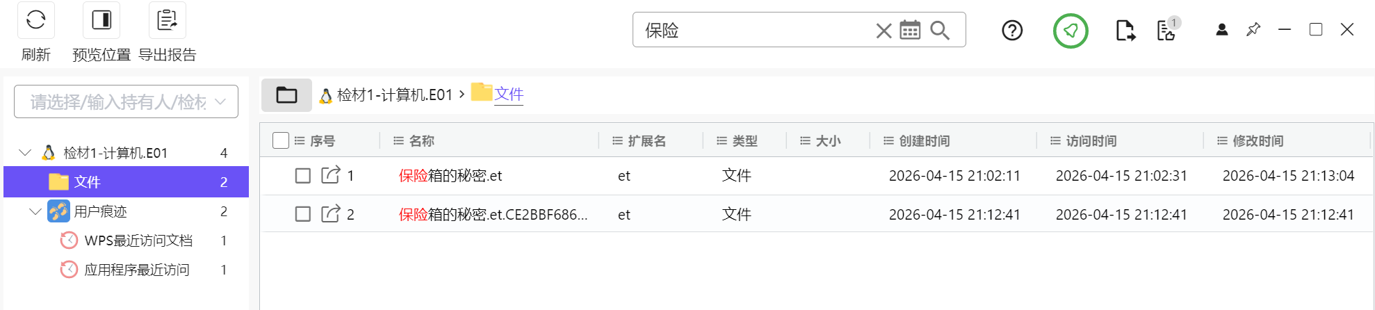 正文图片