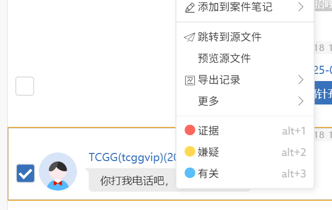 正文图片