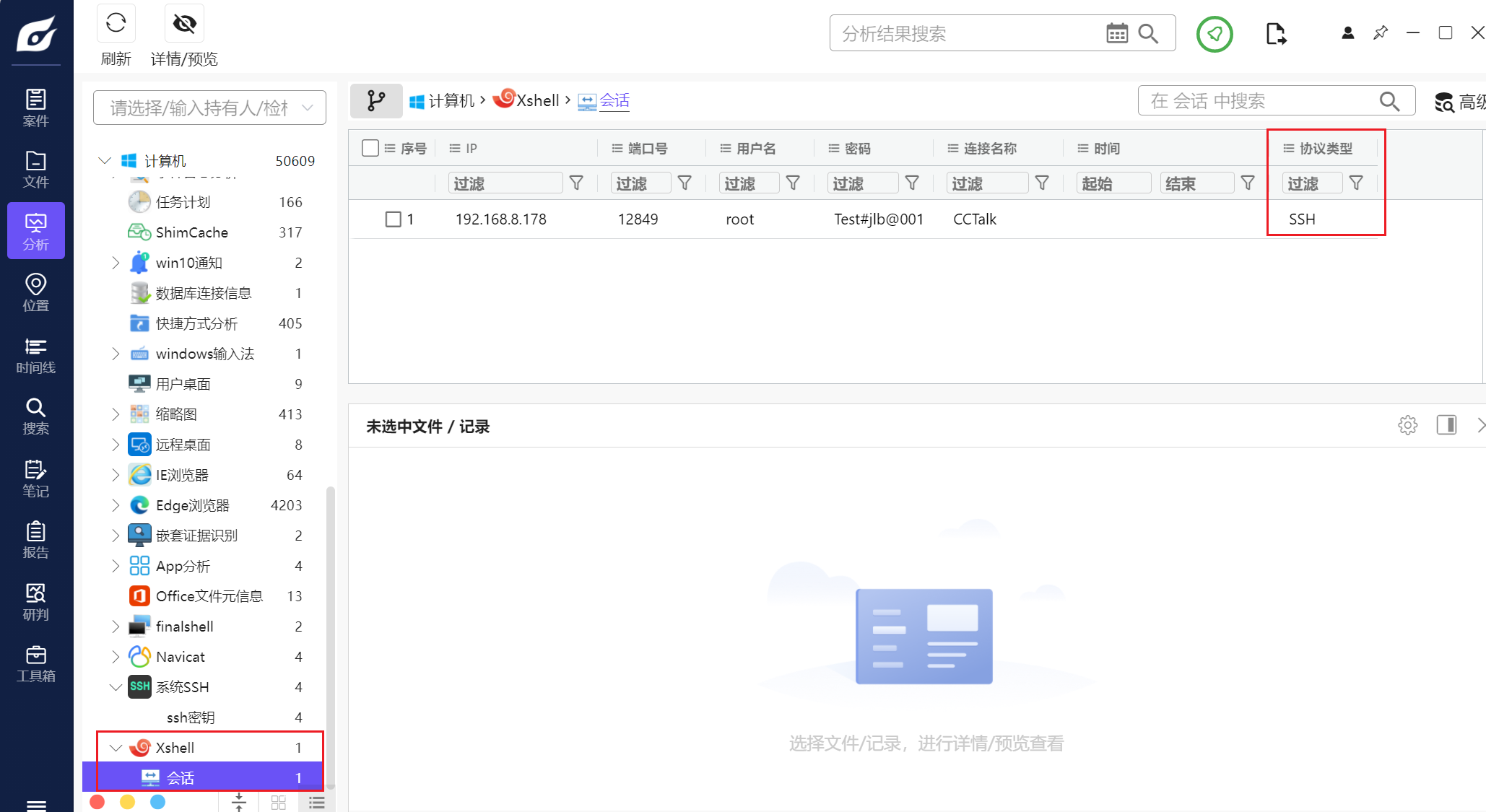 正文图片