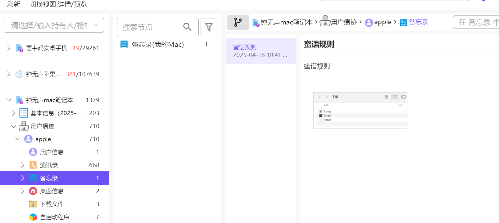 正文图片