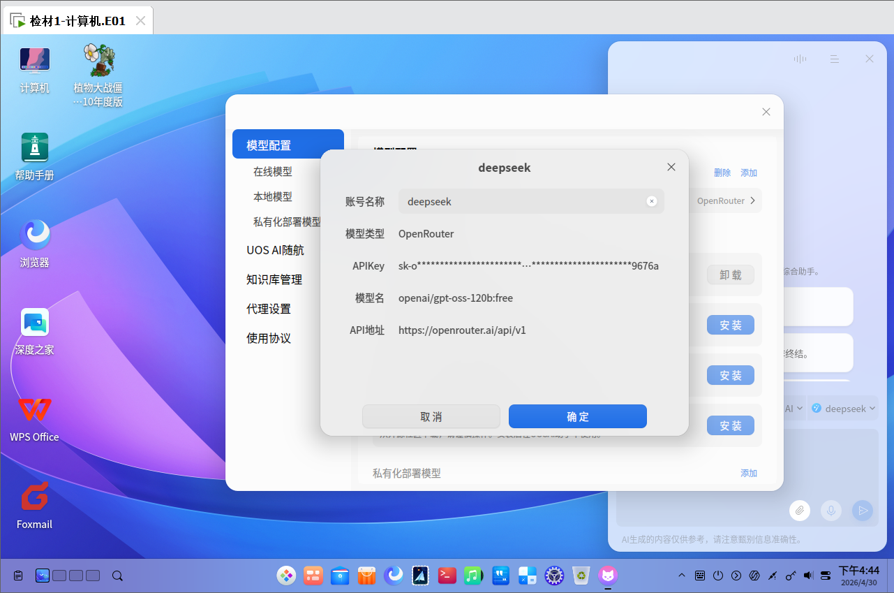 正文图片