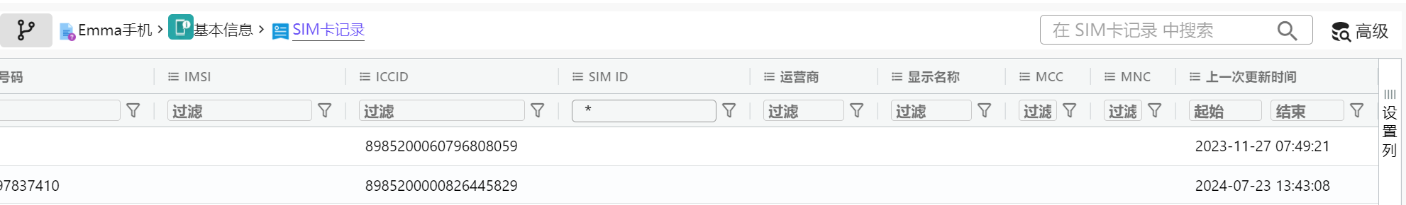 正文图片