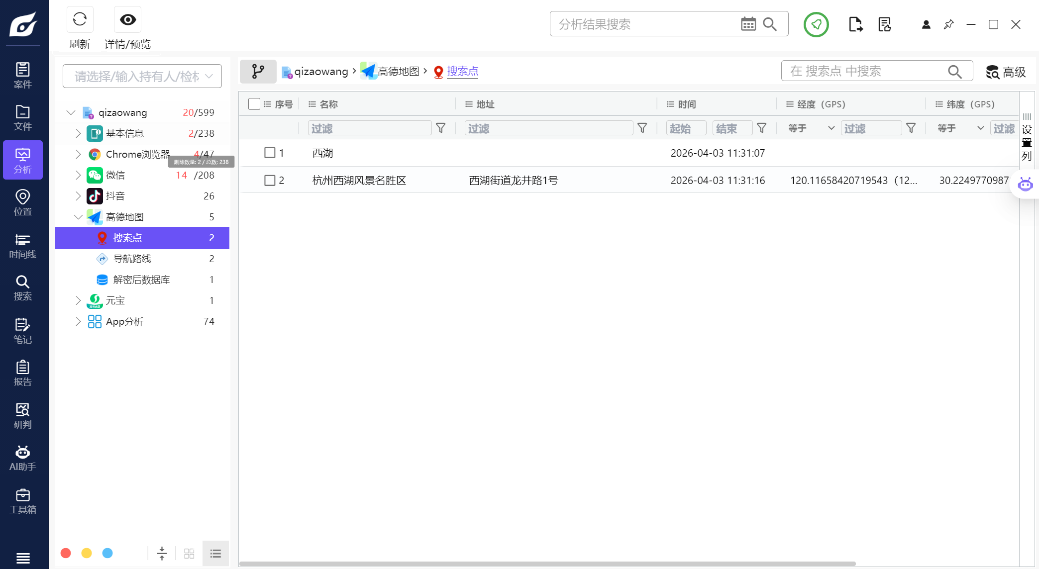 null 正文图片