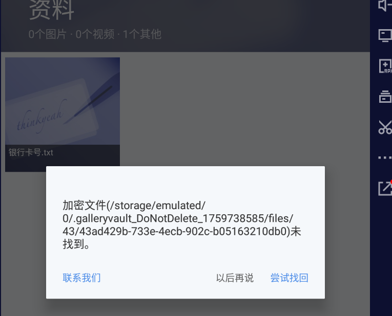 正文图片