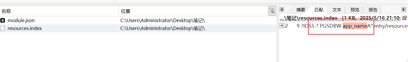 image-20250618003320490.png