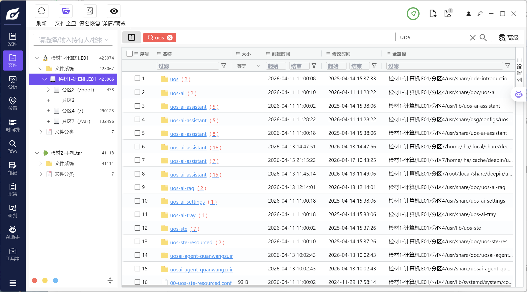 正文图片