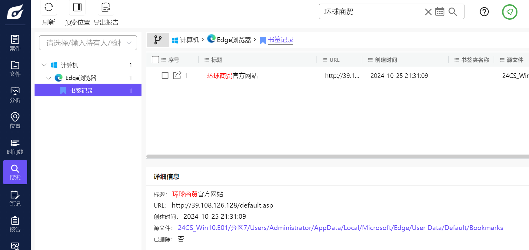 正文图片