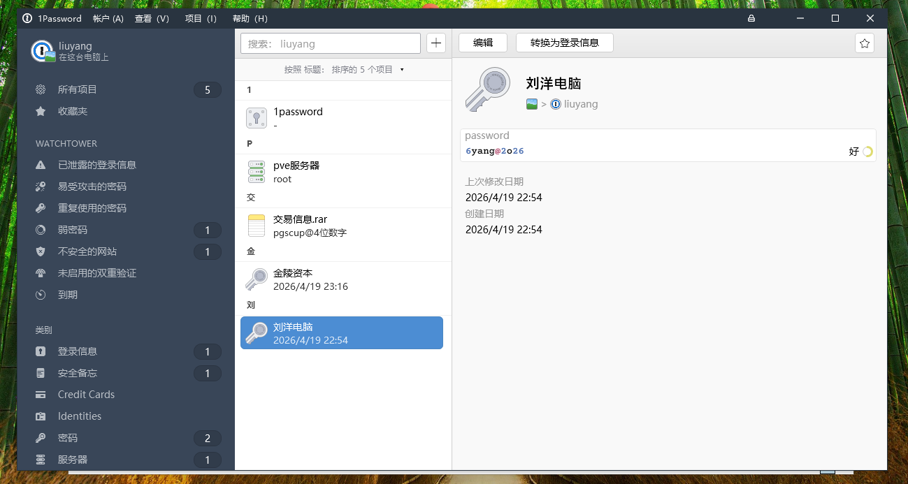 正文图片
