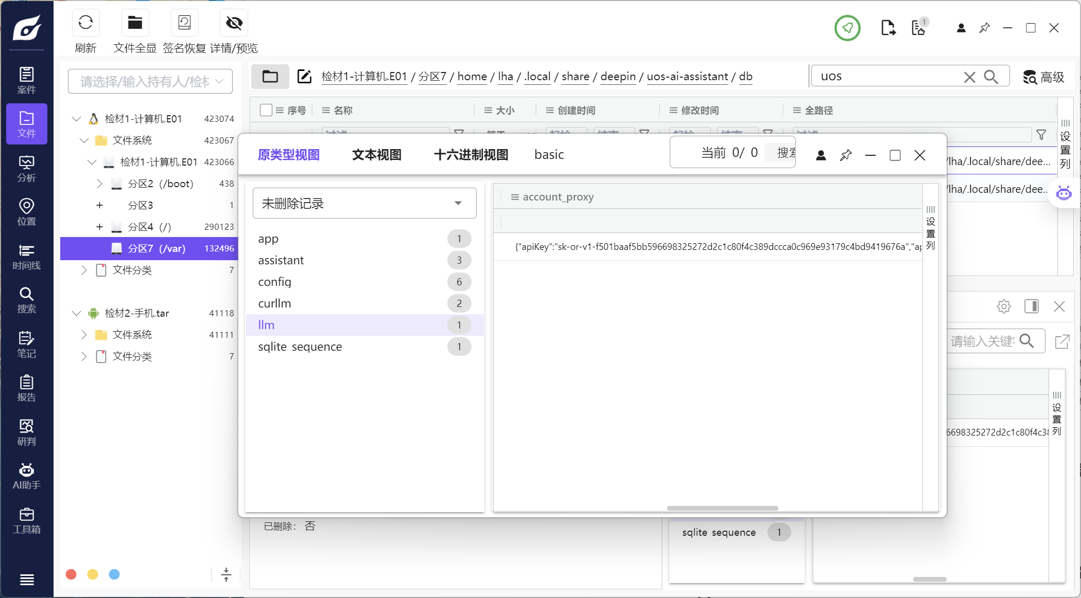 正文图片