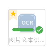 正文图片