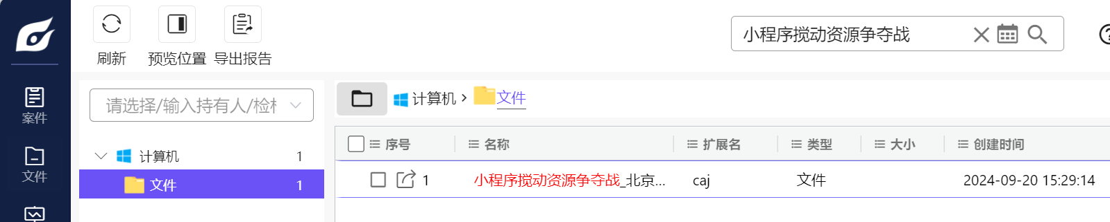 正文图片