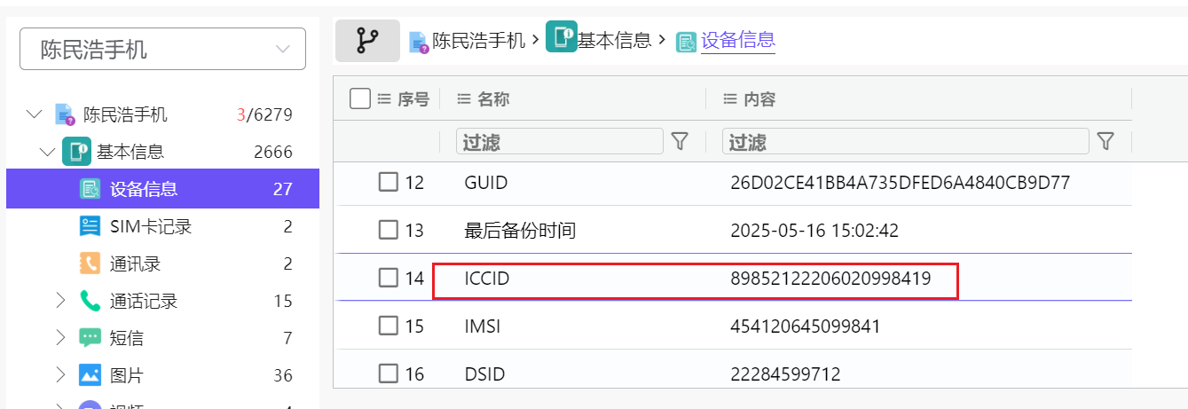 正文图片