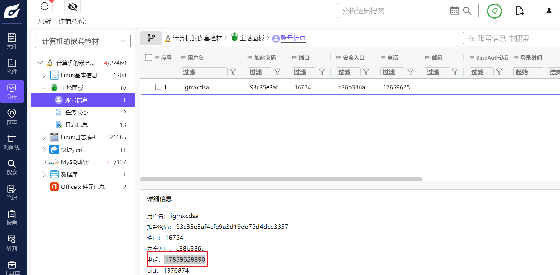 正文图片