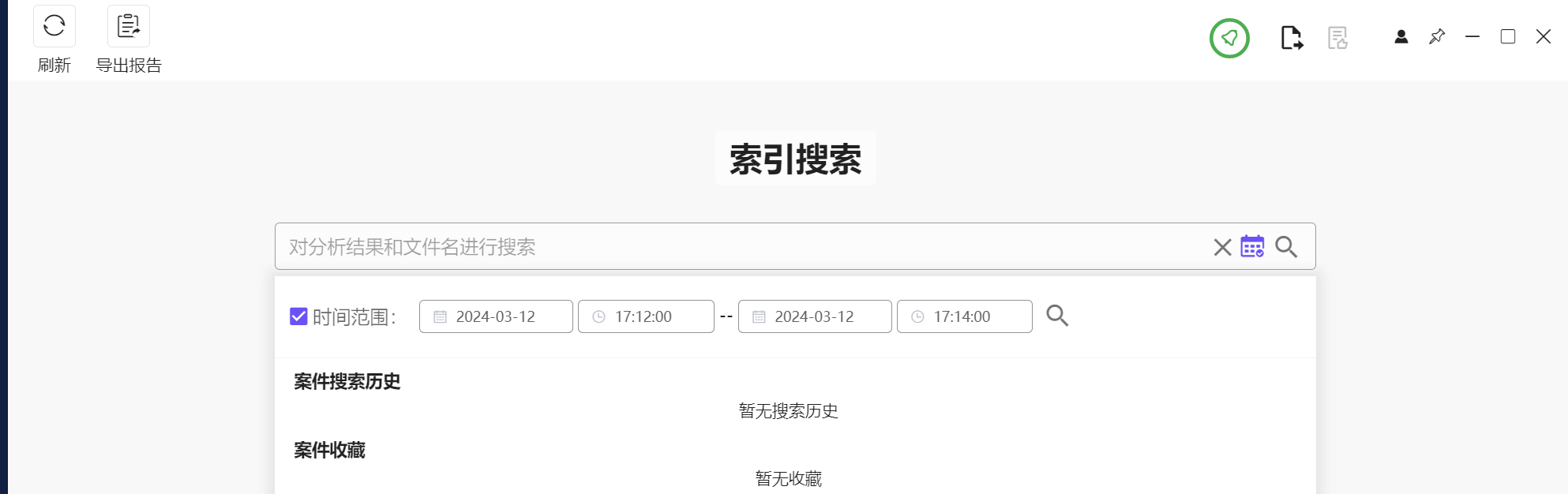 正文图片
