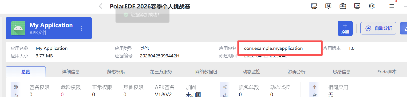 正文图片