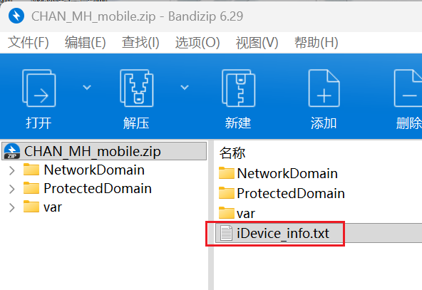 正文图片