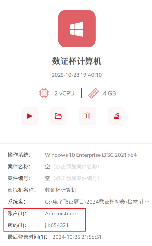 正文图片