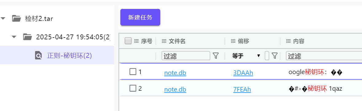 正文图片